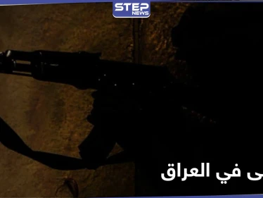 مجهولون يغتالون قيادياً عسكرياً في التيار الصدري العراقي.. ومسؤول إيراني يصل بغداد