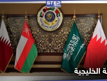 إنطلاق قمة دول مجلس التعاون الخليجي غداً.. وملك دولة خليجية يمتنع عن الحضور