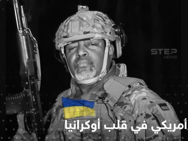 محلل أمريكي بارز ينضم لقتال الجيش الروسي في أوكرانيا.. وصور أقمار صناعية تفضح المستور بماريوبول