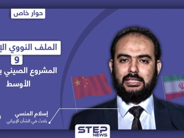هل يكمن حل الاتفاق النووي في فيينا.. وما تأثير الاتفاقية الصينية الإيرانية السريّة البنود على دول الخليج والإيغور؟