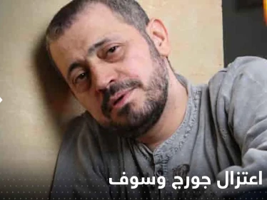 أنباء عن اعتزال جورج وسوف الغناء بعد وفاة ابنه.. وسائل إعلام تحسم الجدل