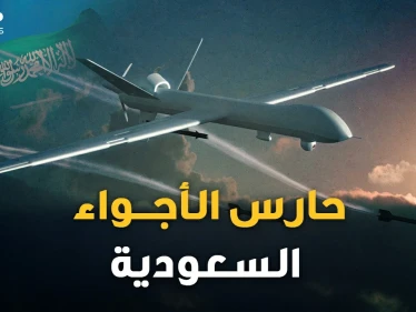 "حارس الأجواء" طائرة درون سعودية جديدة ستقلب السماء..القصة الكاملة لمُسيّرات  المملكة