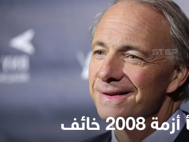 الملياردير الذي تنبأ بـ"أزمة 2008" يتحدث عن حرب عالمية وكارثة اقتصادية "أكبر" من سابقتها