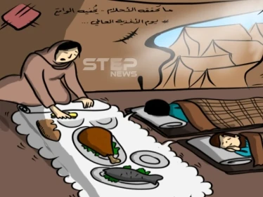 بحسب إحصائيات للأمم المتحدة أن 8 مليون سوري يعانون من انعدام الأمن الغذائي ومئات الأطفال السوريين يحلمون بوجبة غذائية متكاملة فيما تتبدد أحلامهم أمام واقع مرير وفقر مُتفشّي