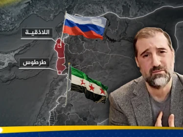 تفاصيل اجتماع "نشطاء علويين" في موسكو.. رامي مخلوف حاول استثماره ومصدر يكشف دور روسيا فيه
