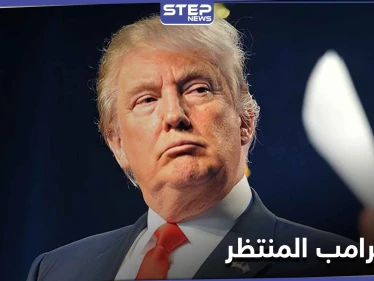 أنباء عن تصديق ترامب لقرار جديد.. لم يُنفّذ طوال فترة ولايته