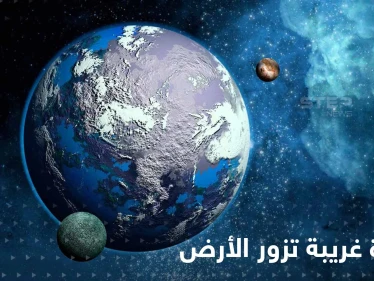 أتى من نظام شمسي آخر.. حقائق حديثة تكشف تعرض الأرض لــ صخرة فضاء غريبة فما هي