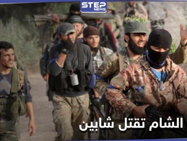 شاهد|| لسببٍ بسيط.. هيئة تحرير الشام تقتل شابين بالرصاص الحي في مدينة إدلب