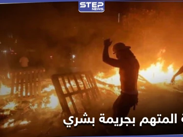 النظام السوري أعدم والده وشقيقه موجود بإدلب.. موقع لبناني يكشف خلفية المتهم بجريمة بشري