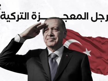 وثائقي .. أردوغان لاعب الكرة الذي حكم تركيا .. مسيرة رجل الدولة من الصفر إلى القيادة