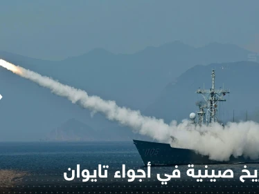 تايوان تعلن اختراق 22 طائرة حربية صينية لأجوائها.. واليابان تطلب وقف المناورات