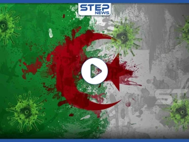 بالغصة والدموع.. طبيب جزائري من كندا يرسل لبلده نصائح مهمة لتجنب خطر فيروس كورونا (فيديو)