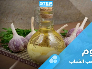 طريقة استخدام الثوم لـ علاج حب الشباب