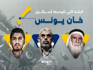 خان يونس في دائرة الاستهداف.. ماذا تعرف عنها؟