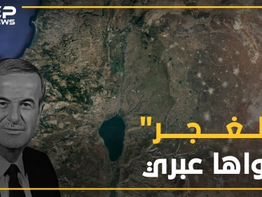 قرية سورية في الجولان توسل أبناؤها إلى الإسرائيليين لاحتلالهم..غرائب لم تسمع بها من قبل عن"الغجر"