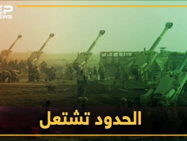 الحدود السورية التركية تشتعل..أردوغان ينصب مدافعه وصواريخه وقسد تتحسس رأسها