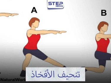 كيفية التخلص من الدهون في منطقة الأفخاذ وشدها