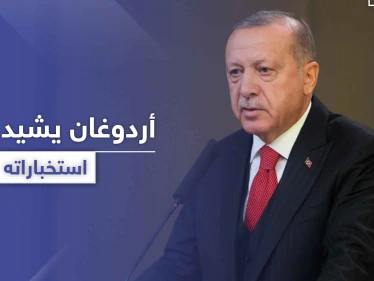أردوغان يكشف عن قوّة جهاز استخباراته ويشيد بما أنجزه في دولة عربية