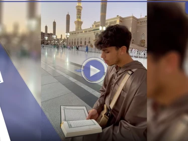 بالفيديو|| بصوتٍ رخيم مغني بريطاني يرتل القرآن الكريم في المسجد النبوي ويعلق "الطمأنينة في بيت الرسول"