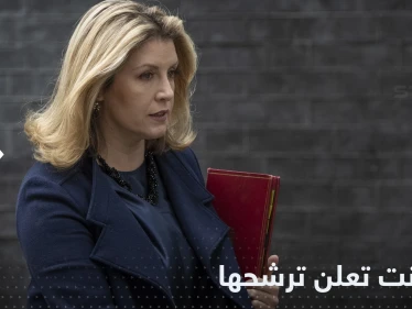 وزيرة الدفاع البريطانية السابقة تعلن خوض انتخابات رئاسة حزب المحافظين