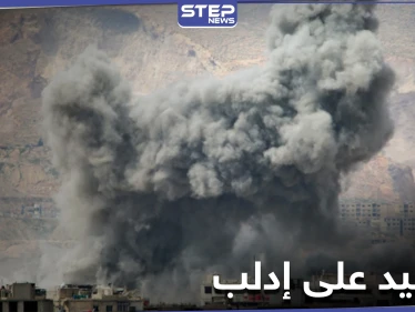 بالفيديو|| تصعيد عسكري للنظام السوري والطائرات الروسية على جنوب إدلب والقوات التركية في وضع المتفرج