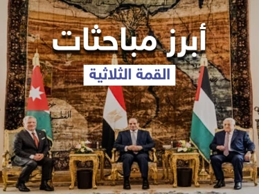 تفاهمات "هامة" ما قبل القمة... أبرز ما ناقشه الرئيس المصري مع الملك الأردني حول فلسطين