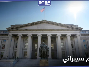 الخزانة الأمريكية تُخترق من مجموعة هاكرز تدعمهم دولة أخرى