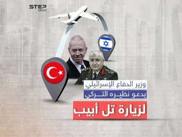 في اتصال هاتفي بينهما.. وزير الدفاع الإسرائيلي يدعو نظيره التركي لزيارة بلاده