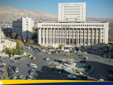 المركزي السوري يعتمد سياسة رسمية جديدة.. لا هدايا ولا مزايا للموظفين