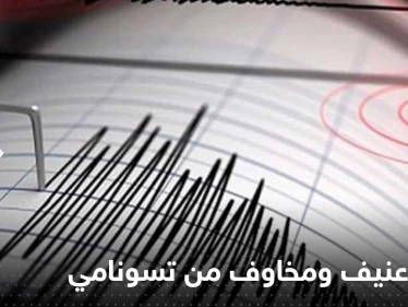 جزر سليمان.. تحذير من تسونامي بعد زلزال بقوة 7 درجة (فيديو)