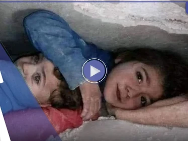 شاهد || بكلمات مؤثرة.. طفلة سورية تحمي رأس شقيقتها وتستجدي المساعدة من تحت الأنقاض