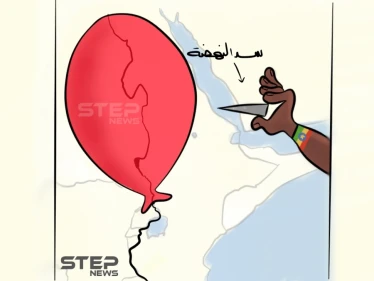 أزمة سد النهضة ستفجر الأوضاع في حوض النيل