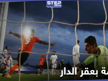 نادي أوكراني مغمور أوروبياً يحرج ريال مدريد في عقر داره