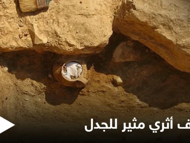 الطرق القديمة للفساد.. لعنة لمواجهة دعوى قضائية في زمن الإغريق.. اكتشاف جرة مثيرة للجدل في أثينا