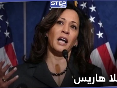 كاميلا هاريس تخطف الأضواء من جو بايدن.. فهل تصبح أول رئيسة للولايات المتحدة