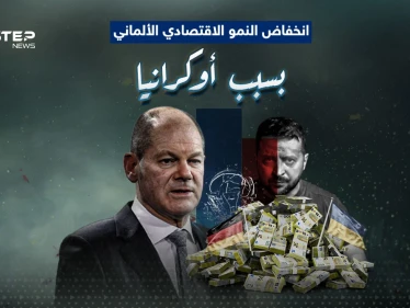 الاقتصاد الألماني يهبط وشولتس يقرر الدعم مرة أخرى