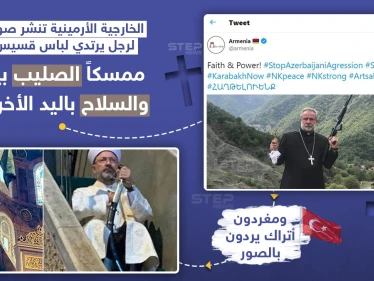 هل الحرب بين أرمينيا وأذربيجان المدعومة تركياً .. حرب دينية أم أنها مجرد صراع سياسي ؟ شاركنا رأيك