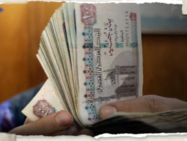 ما مصير سعر الفائدة في مصر؟.. خبراء اقتصاديون يكشفون توقعاتهم