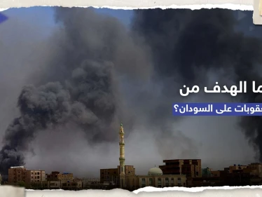 مسؤول أمريكي يكشف هدف العقوبات "في هذا التوقيت" ضد القادة السودانيين