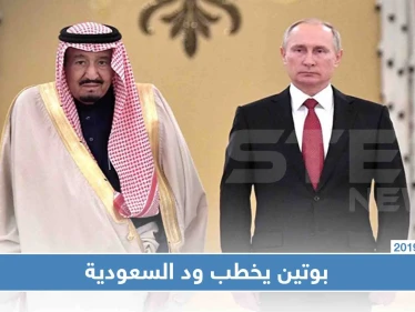 روسيا تدخلت في سوريا فقط لدعم "الحكومة الشرعية" والسعودية لها دور محوري هناك