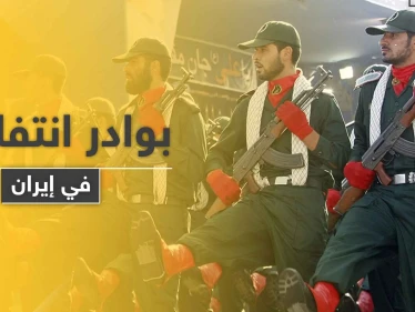 مقتل "جمال كريمي" قائد قوات "الباسيج" الإيراني على يد جماعات كردية معارضة