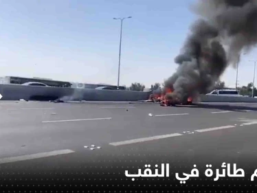 مقتل إسرائيليَين بحادثة تحطم طائرة في النقب.. وفيديو يوثق اللحظات الأولى للسقوط