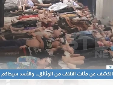 لجنة العدالة والمساءلة الدولية: لدينا مئات الآلاف من الوثائق.. والأسد سيحاكم