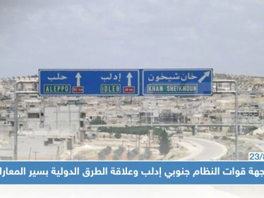 حوار خاص || ما علاقة الطريق M4 بتوقف المعارك في سوريا.. وإلى أين تتجه المعارك