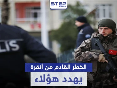 صحيفة بريطانية تكشف الخطر القادم من اتفاق أنقرة مع طهران مؤخراً
