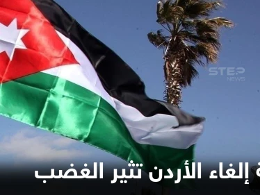 الغضب يشعل المنصات بعد انتشار "حملة إلغاء الأردن" والشعب الأردني يرد على أتباع حزب الله