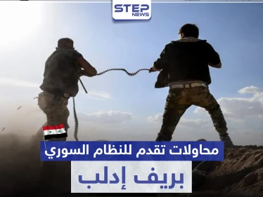 محاولات تقدم فاشلة لقوّات النظام السوري بريف إدلب.. وعائلة تعثر على جثّة ابنها بعد 99 يوماً
