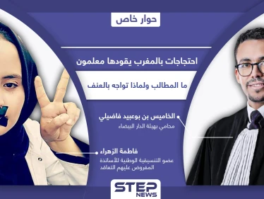 احتجاجات في المغرب ومطالبة بحقوق المعلمين المتعاقدين تقابل بعنف مفرط.. ما قصتها وهل ستحول لثورة