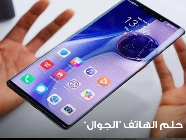تفسير رؤية سرقة الهاتف في الحلم باختلاف الأحوال؟