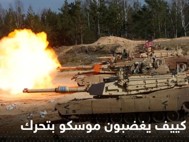 في تطورٍ مفاجئ.. ألمانيا تشكل "تحالفاً" وبايدن يكشف فشل موسكو بأمر بعد إعلانٍ مهم لحلفاء كييف